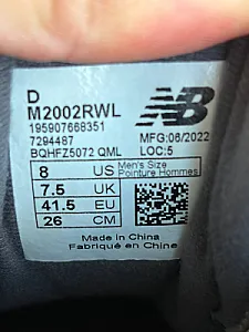 New Balance 2002R “Hiking Pack” - beige, розмір 41 - фото 9