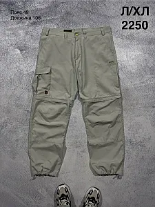 Fjällräven G-1000 штани-трансформери сіро-зелені - green, розмір L - фото 1