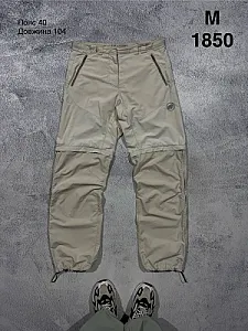 Mammut штани-трансформери бежеві - beige, розмір M - фото 1