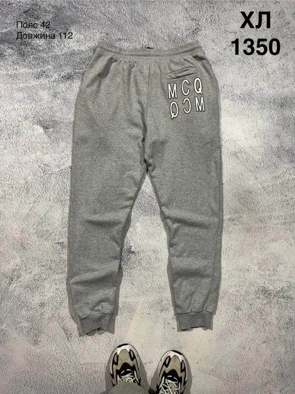 Alexander McQueen MCQ спортивні штани сірі - grey, розмір XL