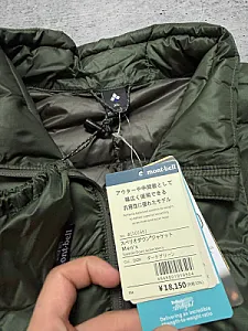 Montbell Superior 800 EX Down Jacket - розмір L - фото 7