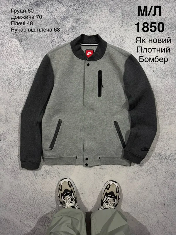 Nike щільний бомбер сірий - розмір M