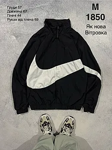 Nike вітровка чорна з білою смугою - розмір M - фото 1