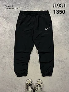 Nike спортивні штани чорні - розмір L - фото 1