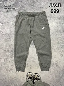Nike спортивні штани сірі - розмір L - фото 1