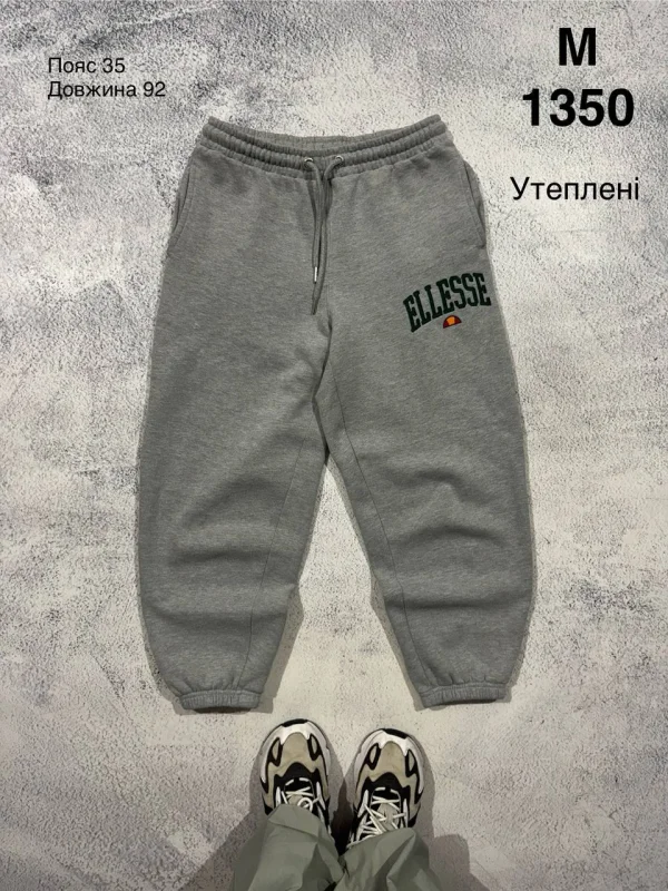 Ellesse утеплені спортивні штани сірі - розмір M