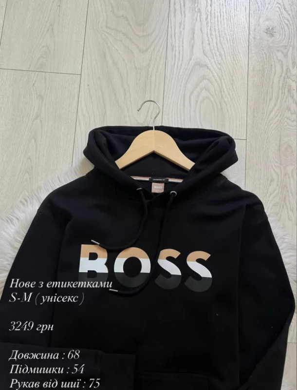 Hugo Boss Boss худі чорне - розмір S