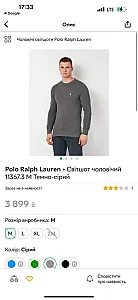 Polo Ralph Lauren світшот сірий - розмір XL - фото 7