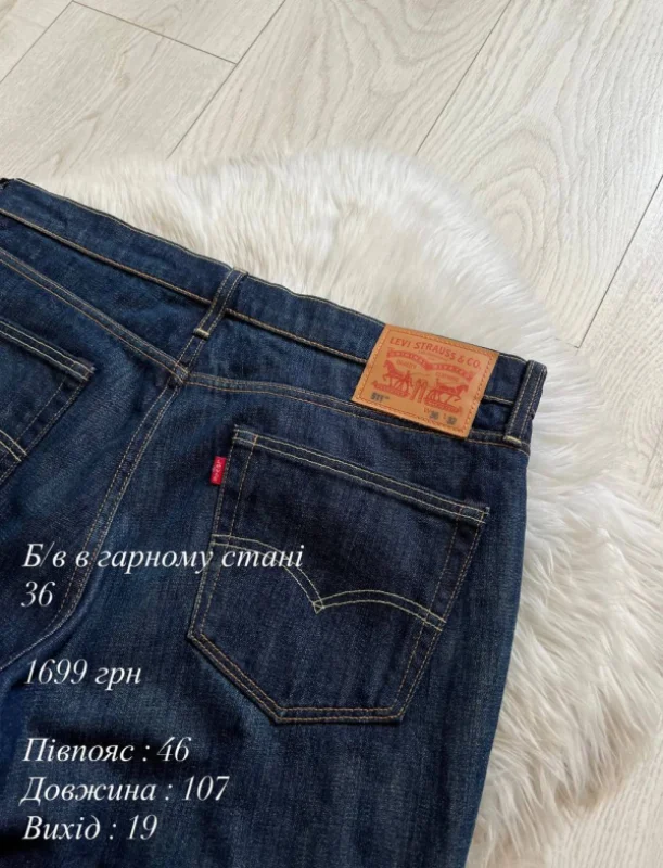Levi's 511 темно-сині джинси - розмір 36