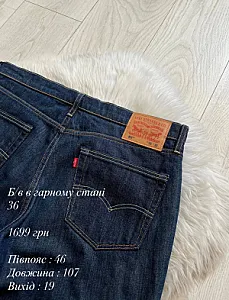 Levi's 511 темно-сині джинси - розмір 36 - фото 1