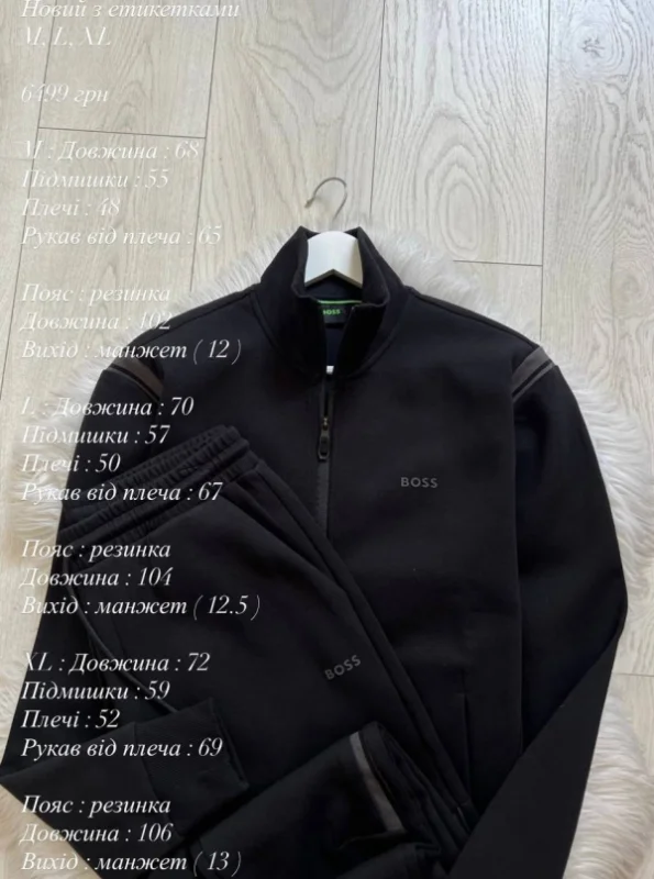 Hugo Boss Boss спортивний костюм чорний - розмір M