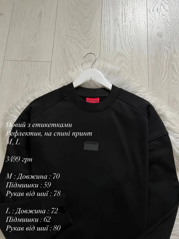 Hugo Boss Hugo світшот чорний - розмір M