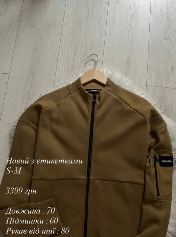 Calvin Klein бомбер коричневий - розмір S