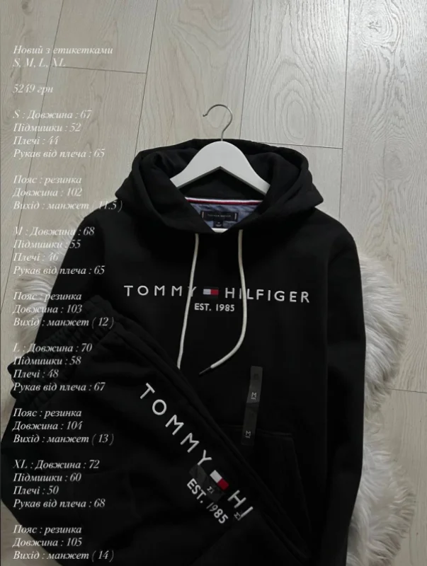 Tommy Hilfiger спортивний костюм чорний - розмір S