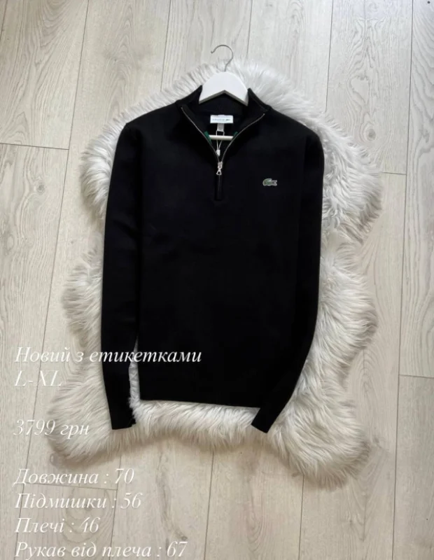 Lacoste світшот чорний - розмір L