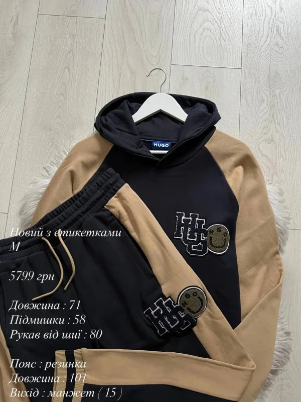 Hugo Boss Hugo спортивний костюм чорно-бежевий - розмір M