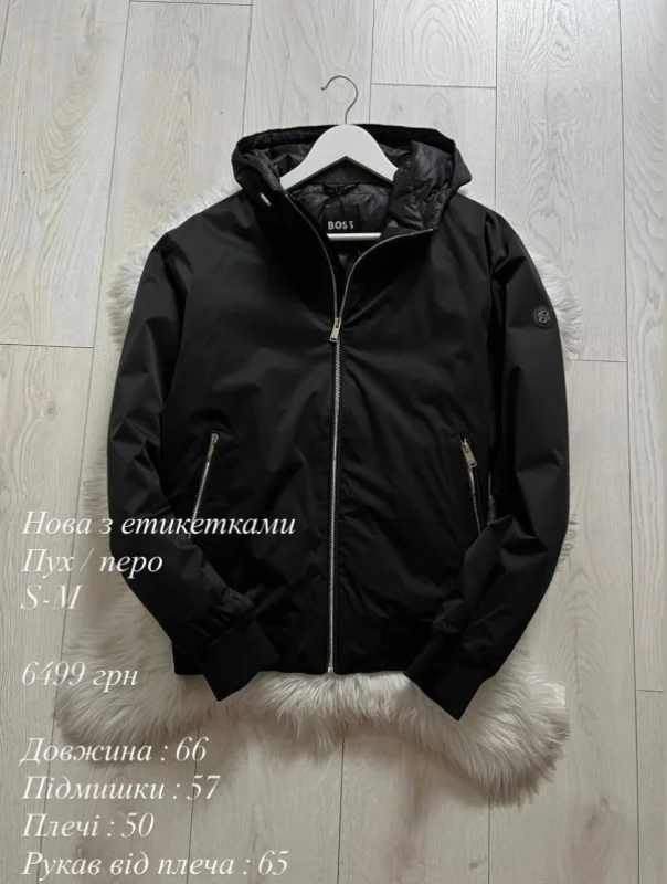 Hugo Boss Boss пуховик чорний - розмір S