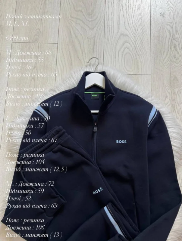 Hugo Boss Boss спортивний костюм темно-синій - розмір M