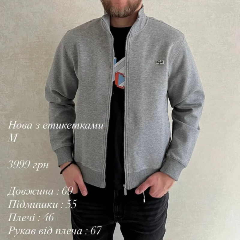 Lacoste світшот сірий - розмір M