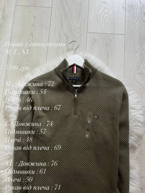 Tommy Hilfiger светр оливковий - розмір M