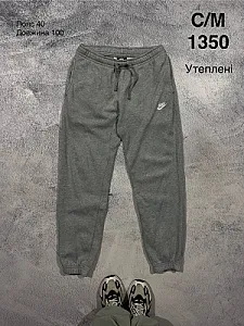 Nike спортивні штани сірі - розмір S - фото 1