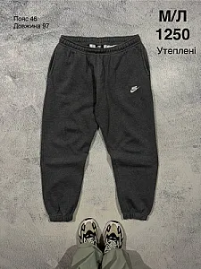 Nike спортивні штани темно-сірі - розмір M - фото 1