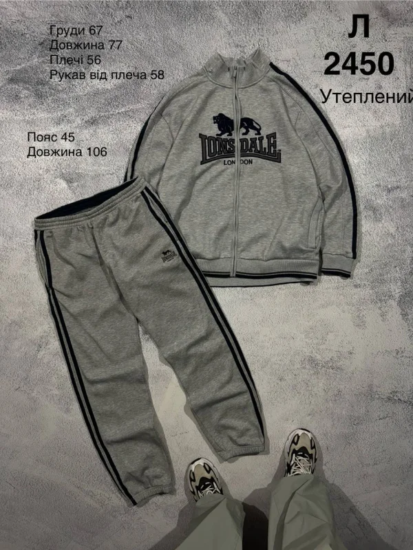 Lonsdale спортивний костюм сірий - розмір L