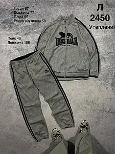 Lonsdale спортивний костюм сірий - розмір L - фото 1
