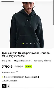 Nike Sportswear Phoenix Fleece худі чорне - розмір XS - фото 5