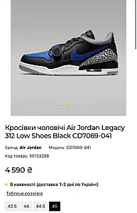 Nike Air Jordan Legacy 312 Low чорні - розмір 47 - фото 1