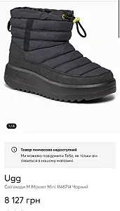 UGG Maxxer Mini чорні - розмір 41 - фото 4