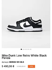 Nike Dunk Low Panda чорно-білі - розмір 42 - фото 6