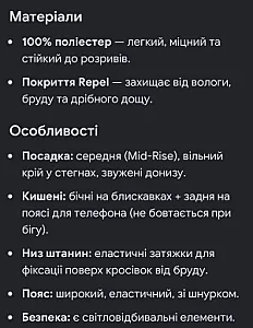 Nike Trail Repel Mr сірі - розмір XS - фото 4