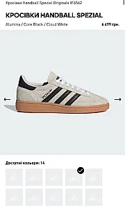 Adidas Handball Spezial Alumina / Core Black / Cloud White - розмір 39 - фото 2