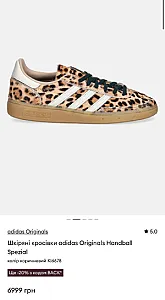 Adidas Handball Spezial Leopard Magic - розмір 38 - фото 5