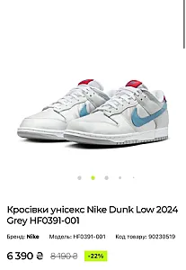Nike Dunk Low Silver Blue - розмір 42 - фото 4