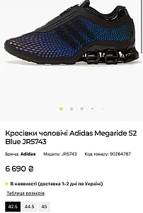 Adidas Megaride S2 чорні - розмір 40 - фото 4