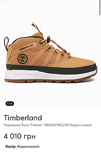 Timberland Euro Trekker коричневі - розмір 36 - фото 1