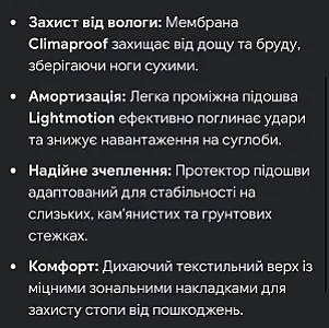 Adidas Tracefinder 2 Climaproof сірі - розмір 38 - фото 4