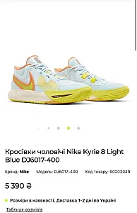 Nike Kyrie 8 Light Blue - розмір 42 - фото 2
