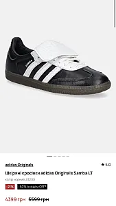 Adidas Originals Samba LT чорні - розмір 36 - фото 4