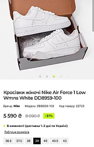 Nike Air Force 1 Low Wmns білі - розмір 39 - фото 2