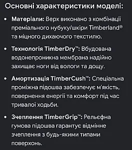 Timberland Motion Access Low чорно-оливкові - розмір 42 - фото 2