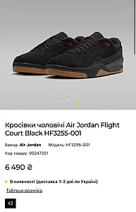 Nike Jordan Flight Court чорні - розмір 38 - фото 4