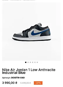 Nike Air Jordan 1 Low Anthracite Industrial Blue - розмір 44 - фото 2