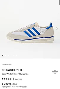 Adidas SL 72 RS білі - розмір 37 - фото 4