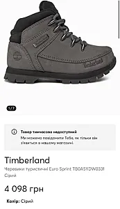 Timberland Euro Sprint сірі - розмір 38 - фото 2
