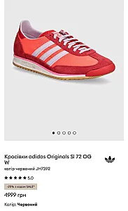 Adidas SL 72 OG червоно-помаранчеві - red, розмір 39 - фото 5