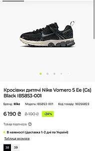 Nike Zoom Vomero 5 чорні - black, розмір 40 - фото 1