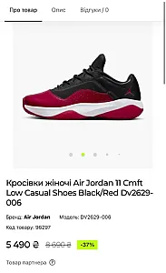 Nike Air Jordan 11 Cmft Low чорні з червоним - black, розмір 39 - фото 2
